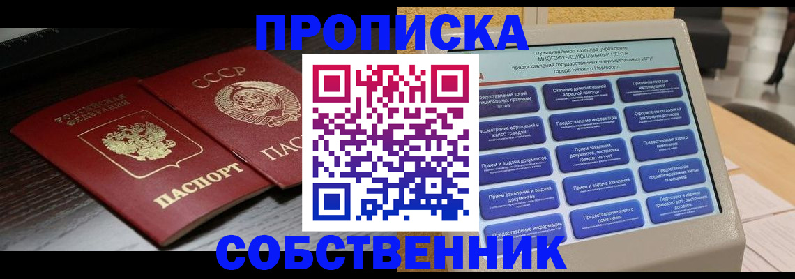 регистрация в Коломне